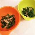 みほたんママ☆'s cooksnap of when they made ピーマンとハム〜離乳食完了期セット〜.