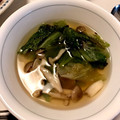 Nana983's cooksnap of when they made しめじとサニーレタスのコンソメスープ.