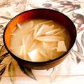 のんべぇヒロ's cooksnap of when they made ごぼうと豚バラの味噌汁.