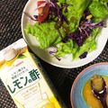 1614's cooksnap of when they made 梅ジャムドレッシング.