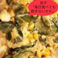 5peaches's cooksnap of when they made ツナ玉きゅうりサラダ.
