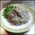 ともみろ's cooksnap of when they made ひじきのなめらか白和え.