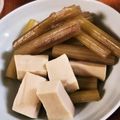 低カロ探検隊's cooksnap of when they made ふきと高野豆腐の煮物.