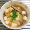もぐ・ω・くま's cooksnap of when they made 干し椎茸とお豆腐の美味しい味噌汁.