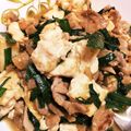 ぶっちー☆☆'s cooksnap of when they made 【調味料は1:1:1】豚ニラ豆腐の炒め物.