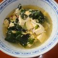ブランディ's cooksnap of when they made ふわふわ☆かき玉豆腐のワカメスープ.