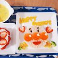 はるちゃん♡0720's cooksnap of when they made 1歳の誕生日！アンパンマンケーキプレート.