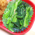 ステルトミチル's cooksnap of when they made 菜っ葉のごま和え☆覚書.
