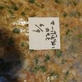 クック1BXKLA☆'s cooksnap of when they made 麻婆豆腐【下味冷凍】覚え書き.