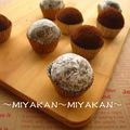MIYA缶's cooksnap of when they made やっぱりコレ♪とろける～定番♪トリュフ♪.