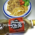 ☆ありか358☆'s cooksnap of when they made たまねぎの炒め煮(焼肉のたれ味).