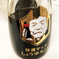 ★ちゃんえり★'s cooksnap of when they made 簡単★手作りのめんつゆ.