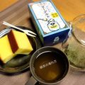 toshi♫'s cooksnap of when they made 美味しい緑茶の淹れ方.