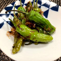 もりはん's cooksnap of when they made お弁当に！焼きシシトウのおかか醤油.
