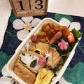 だのん☆彡's cooksnap of when they made 昔ながらの甘辛味☆我が家のいなりずしの皮.