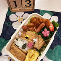だのん☆彡's cooksnap of when they made 昔ながらの甘辛味☆我が家のいなりずしの皮.