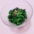 まあまま☆0403's cooksnap of when they made 基本のほうれん草のナムル♪簡単.