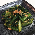 R♡Y's cooksnap of when they made 小松菜とツナのマスタード和え.