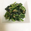 ＊つぶこしあんこ＊'s cooksnap of when they made ほうれん草の胡麻和え.