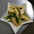 ogyu8786's cooksnap of when they made 長芋とオクラの中華風和え物.