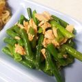 ちょちょこ✫'s cooksnap of when they made ＊お弁当に＊ツナといんげんのコンソメ和え.