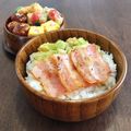ａｓｙ's cooksnap of when they made 男子弁に♡ベーコン丼♡.