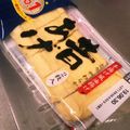 choco831's cooksnap of when they made ★油あげの切り方★裏技.