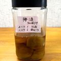 ✿ykyk✿'s cooksnap of when they made 梅シロップの梅から美味しい梅酒（ラム酒）.