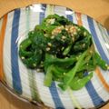 MEGuREEN's cooksnap of when they made ほうれん草のゴマ和え.