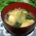 mielle's cooksnap of when they made 小松菜と油揚げと卵の味噌汁.