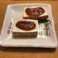 june1976's cooksnap of when they made 焼き豆腐の田楽風♪.