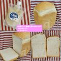 mmameco's cooksnap of when they made HB食パン☆塩麹で驚きのおいしさ！.