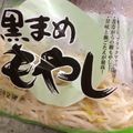 yumi☆0621's cooksnap of when they made レンジで超簡単！もやし下茹で♡.