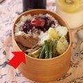 猫好きライダー's cooksnap of when they made 時短乗っけ弁当 ネギ豚丼.