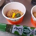 choco831's cooksnap of when they made 青じそ納豆ごはん.