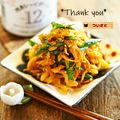 ついてるさとちゃん's cooksnap of when they made 切り干し大根と葱炒めの甘辛山椒風味.