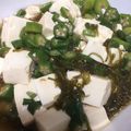 ciomam's cooksnap of when they made 豆腐のおくらめかぶあん.