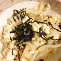 クックHJB3B6☆'s cooksnap of when they made 水切り豆腐で白和え風もやしサラダ.