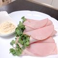 ゆたんぽまま。's cooksnap of when they made ❁かいわれ大根のハム巻き❁.