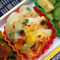 nosso's cooksnap of when they made ★簡単♪大根餅②（コーン入り）★.