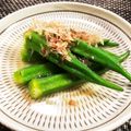 もりはん's cooksnap of when they made わさびオクラ.