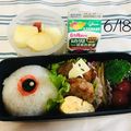 kokotoyui's cooksnap of when they made キャラ弁♪目玉おやじ2.