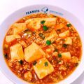 はるぽん208's cooksnap of when they made 麻婆豆腐好きのための本格四川風麻婆豆腐.