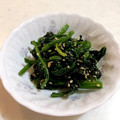 ♪ゆかたん♡'s cooksnap of when they made 分量簡単♬ほうれん草の胡麻和え.