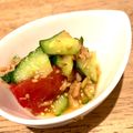 viancaa's cooksnap of when they made トマト きゅうり ツナ中華風サラダ.
