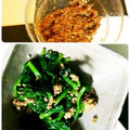 ★サンセット★'s cooksnap of when they made ゴマ和えの素☆.