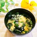 ももちゃんのれしぴ's cooksnap of when they made わかめのかきたま汁〜みそ汁でほっこり〜.