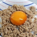 ソイマム's cooksnap of when they made 簡単　箸が止まらないふっくら鶏のそぼろ丼.