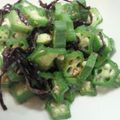 bimimk's cooksnap of when they made オクラの和え物.