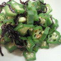 bimimk's cooksnap of when they made オクラの和え物.